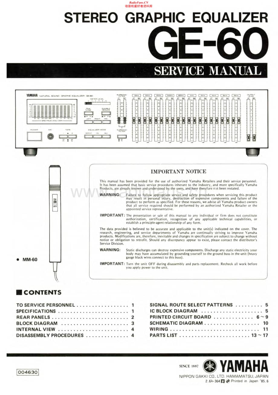 Yamaha-GE-60-Service-Manual电路原理图.pdf_第1页