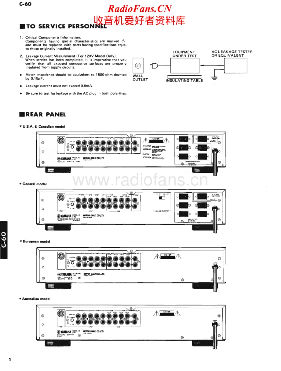 Yamaha-C-60-Service-Manual电路原理图.pdf_第2页