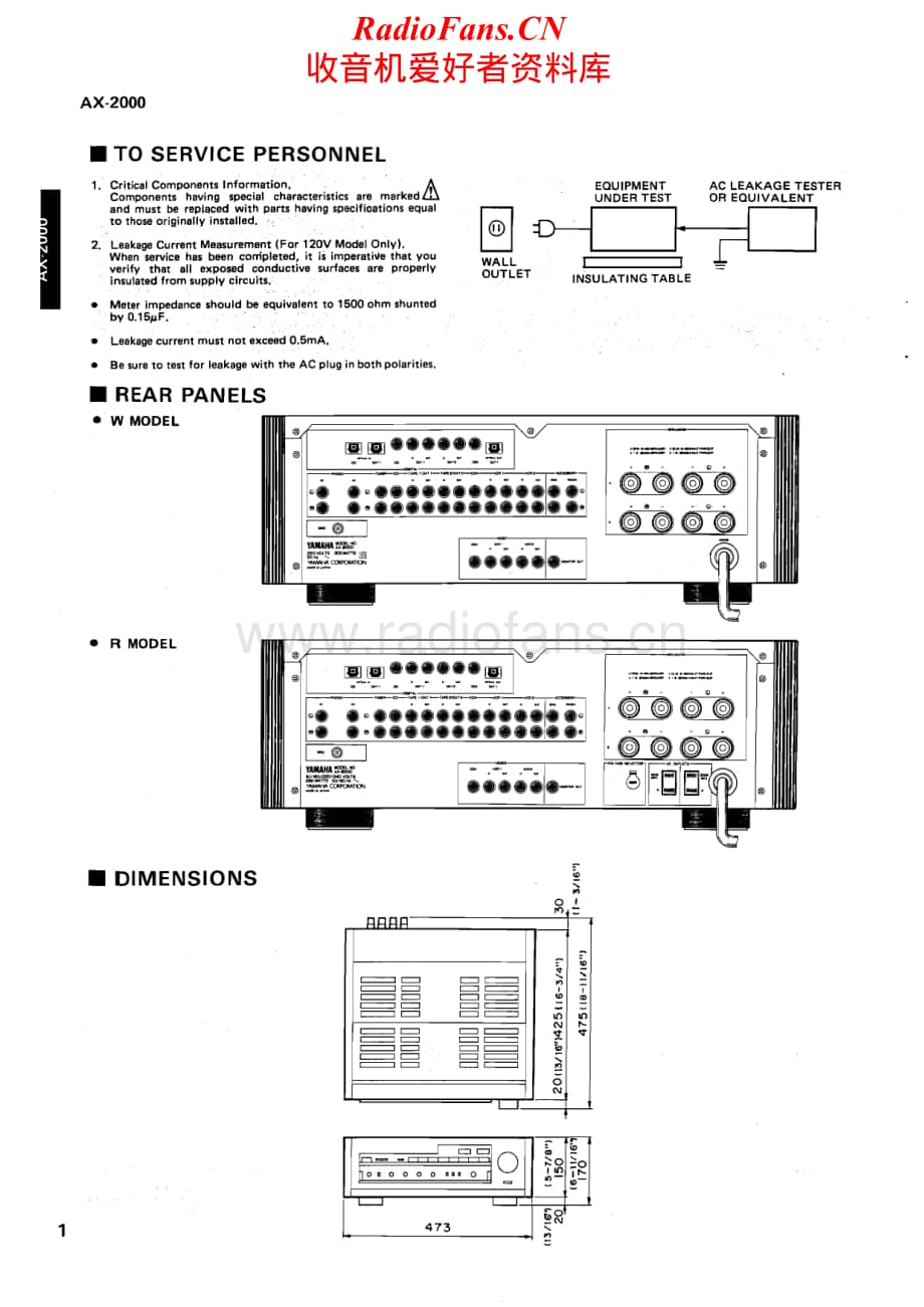 Yamaha-AX-2000-Service-Manual电路原理图.pdf_第2页