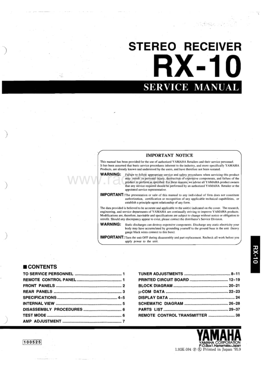 Yamaha-RX-10-Service-Manual电路原理图.pdf_第1页