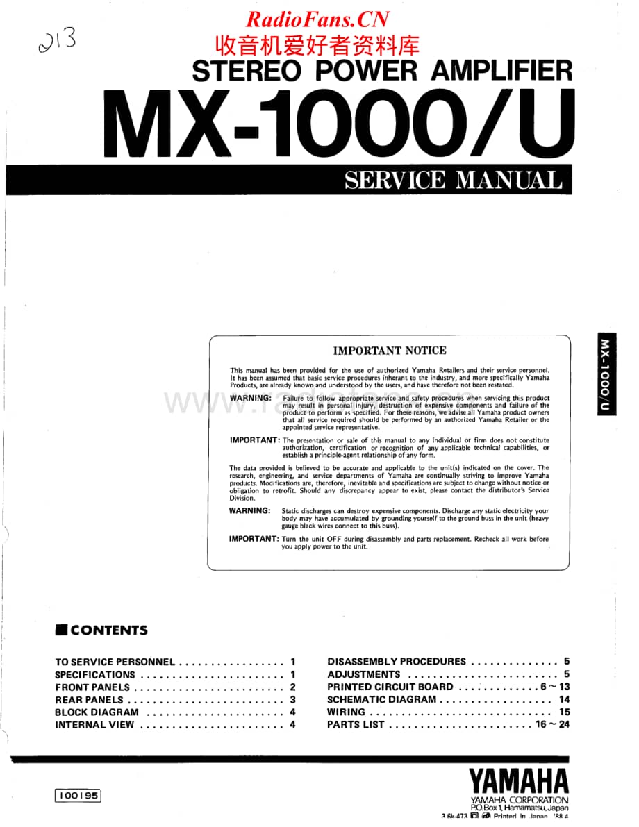 Yamaha-MX-1000-U-Service-Manual电路原理图.pdf_第1页
