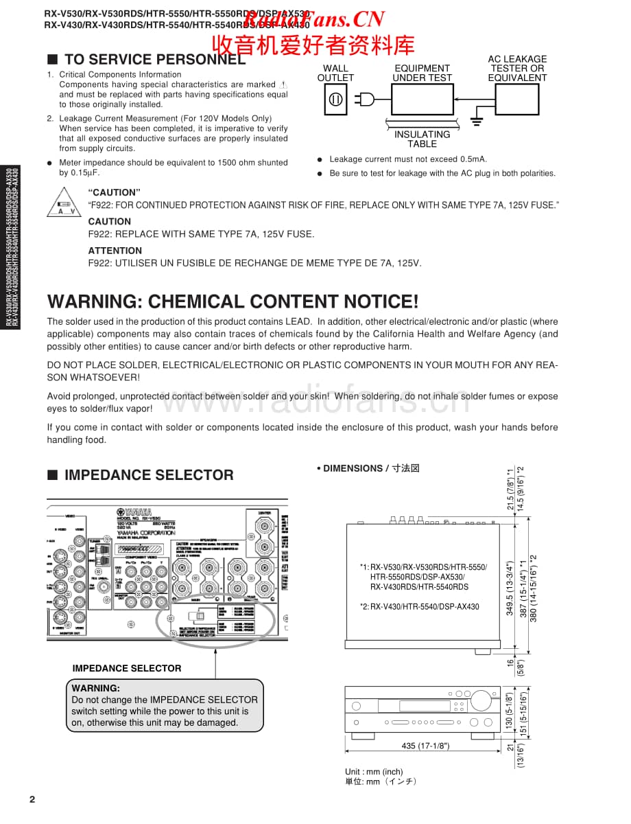 Yamaha-DSPAX-350-Service-Manual电路原理图.pdf_第2页