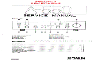 Yamaha-A-550-Service-Manual电路原理图.pdf
