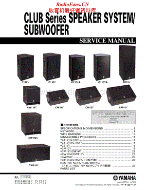 Yamaha-CW-15-V-Service-Manual电路原理图.pdf