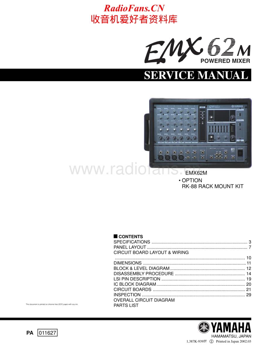 Yamaha-EMX-62-M-Service-Manual电路原理图.pdf_第1页