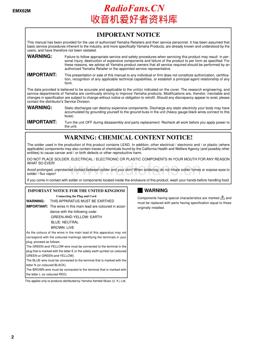 Yamaha-EMX-62-M-Service-Manual电路原理图.pdf_第2页