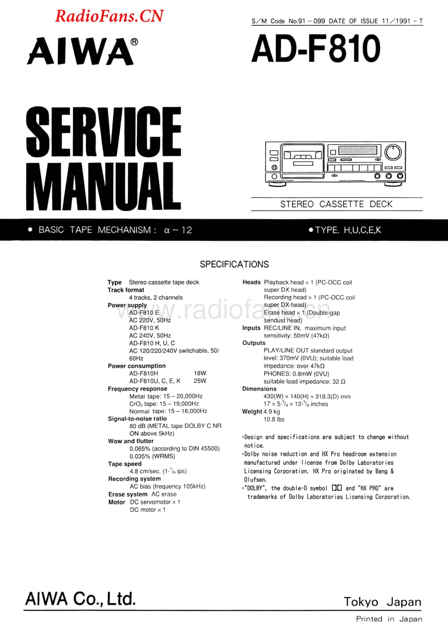 Aiwa-ADF810-tape-sm维修电路图 手册.pdf_第1页