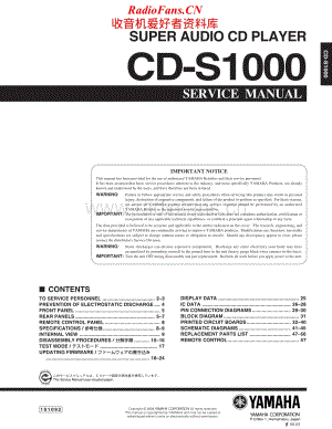 Yamaha-CDS-1000-Service-Manual电路原理图.pdf