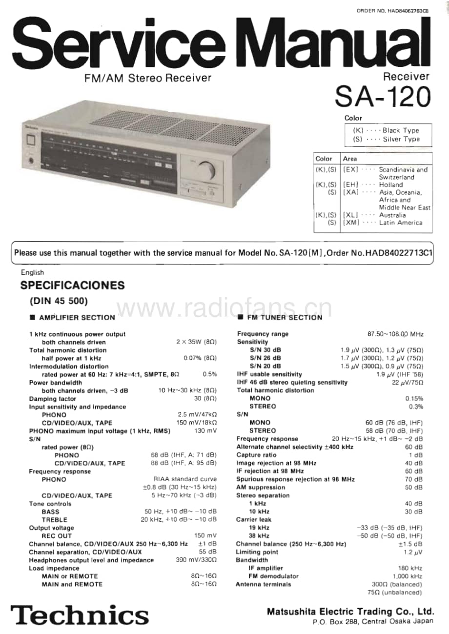 Technics-SA-120-Service-Manual电路原理图.pdf_第1页