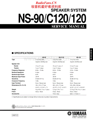 Yamaha-NSC-120-Service-Manual电路原理图.pdf