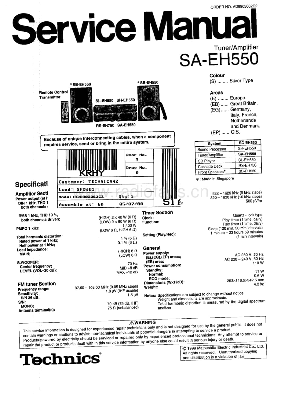 Technics-SAEH-550-Service-Manual电路原理图.pdf_第1页