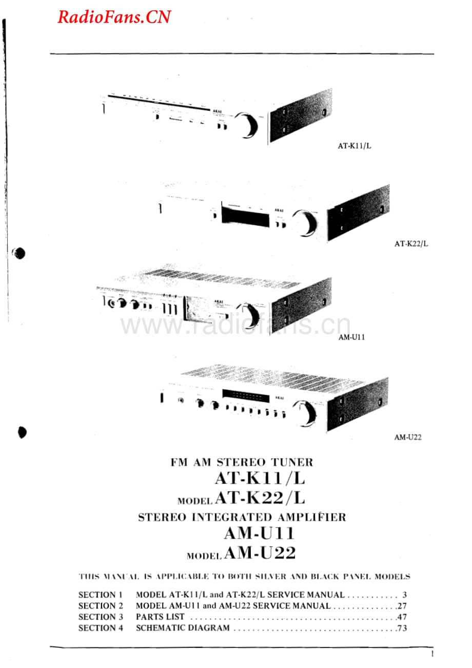 Akai-ATK22L-tun-sm维修电路图 手册.pdf_第1页