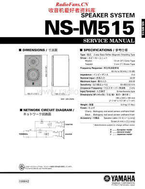 Yamaha-NSM-515-Service-Manual电路原理图.pdf