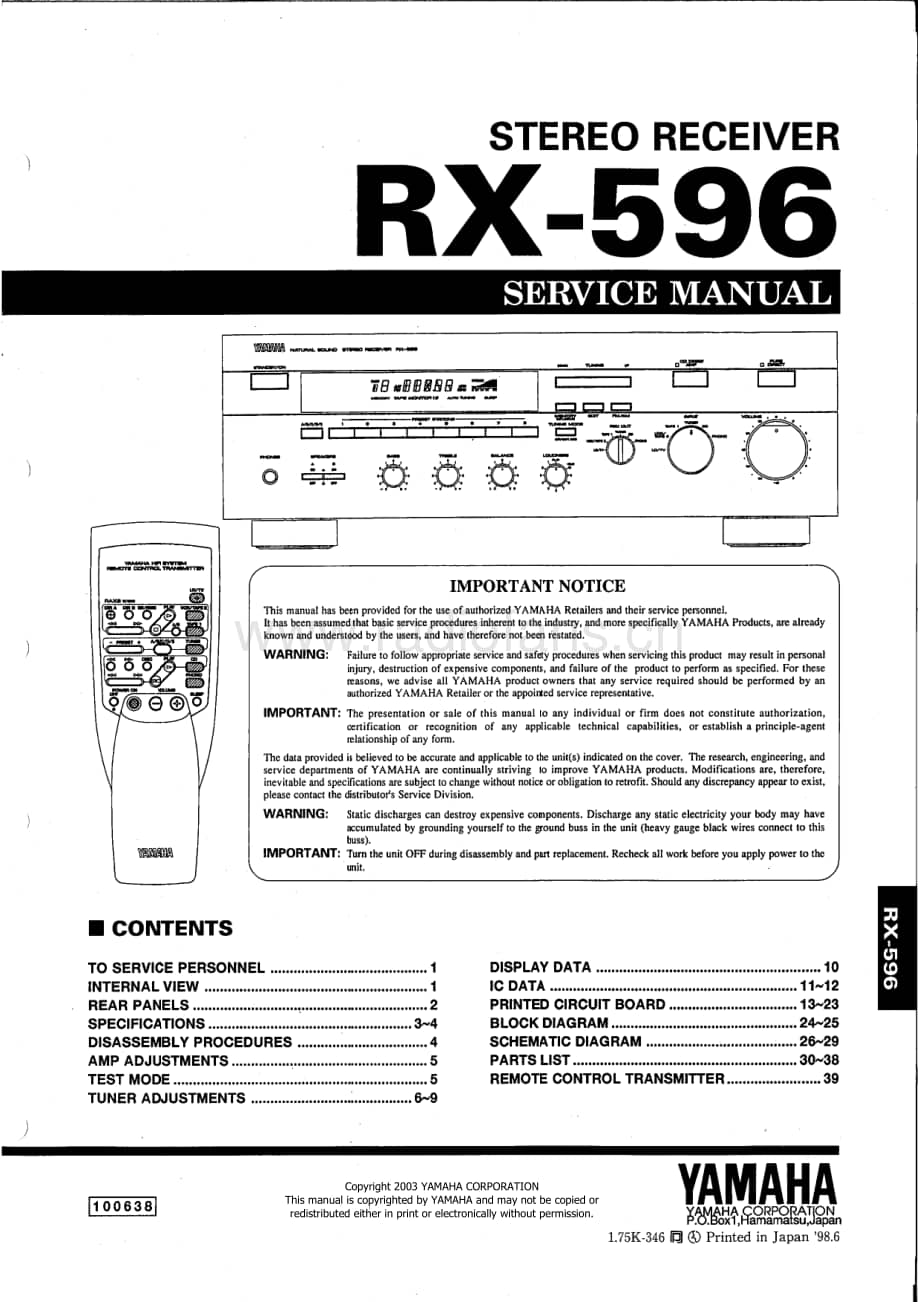 Yamaha-RX-596-Service-Manual电路原理图.pdf_第1页