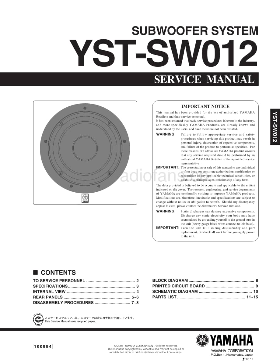 Yamaha-YSTSW-012-Service-Manual电路原理图.pdf_第1页