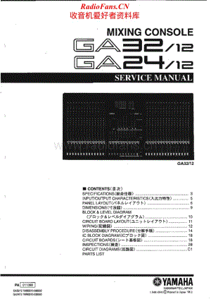 Yamaha-GA-24-Service-Manual电路原理图.pdf