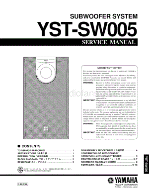 Yamaha-YSTSW-005-Service-Manual电路原理图.pdf