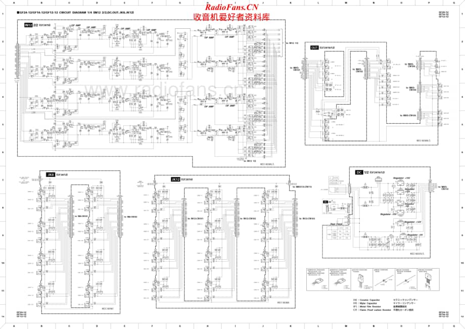 Yamaha-GF-16-Schematic电路原理图.pdf_第1页