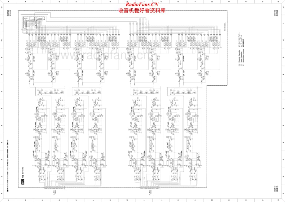 Yamaha-GF-16-Schematic电路原理图.pdf_第2页