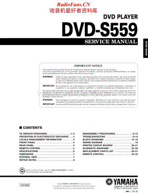 Yamaha-DVDS-559-Service-Manual电路原理图.pdf