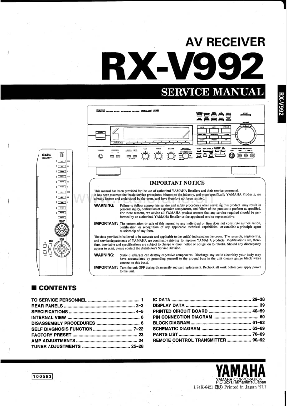 Yamaha-RXV-992-Service-Manual电路原理图.pdf_第1页