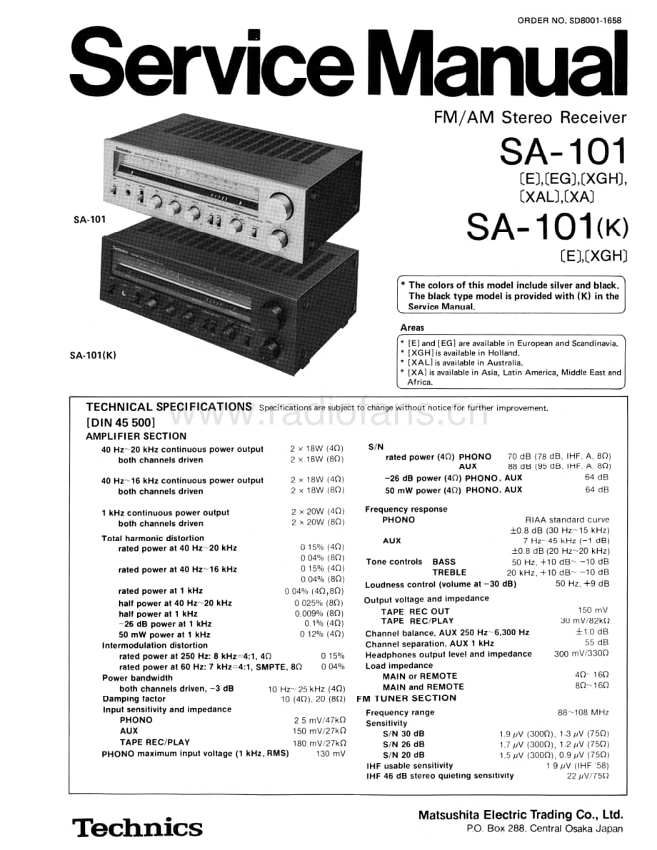 Technics-SA-101-Service-Manual电路原理图.pdf_第1页