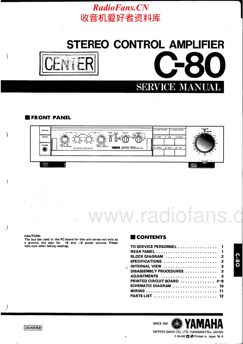 Yamaha-C-80-Service-Manual电路原理图.pdf_第1页
