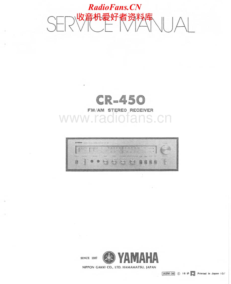 Yamaha-CR-450-Service-Manual电路原理图.pdf_第1页