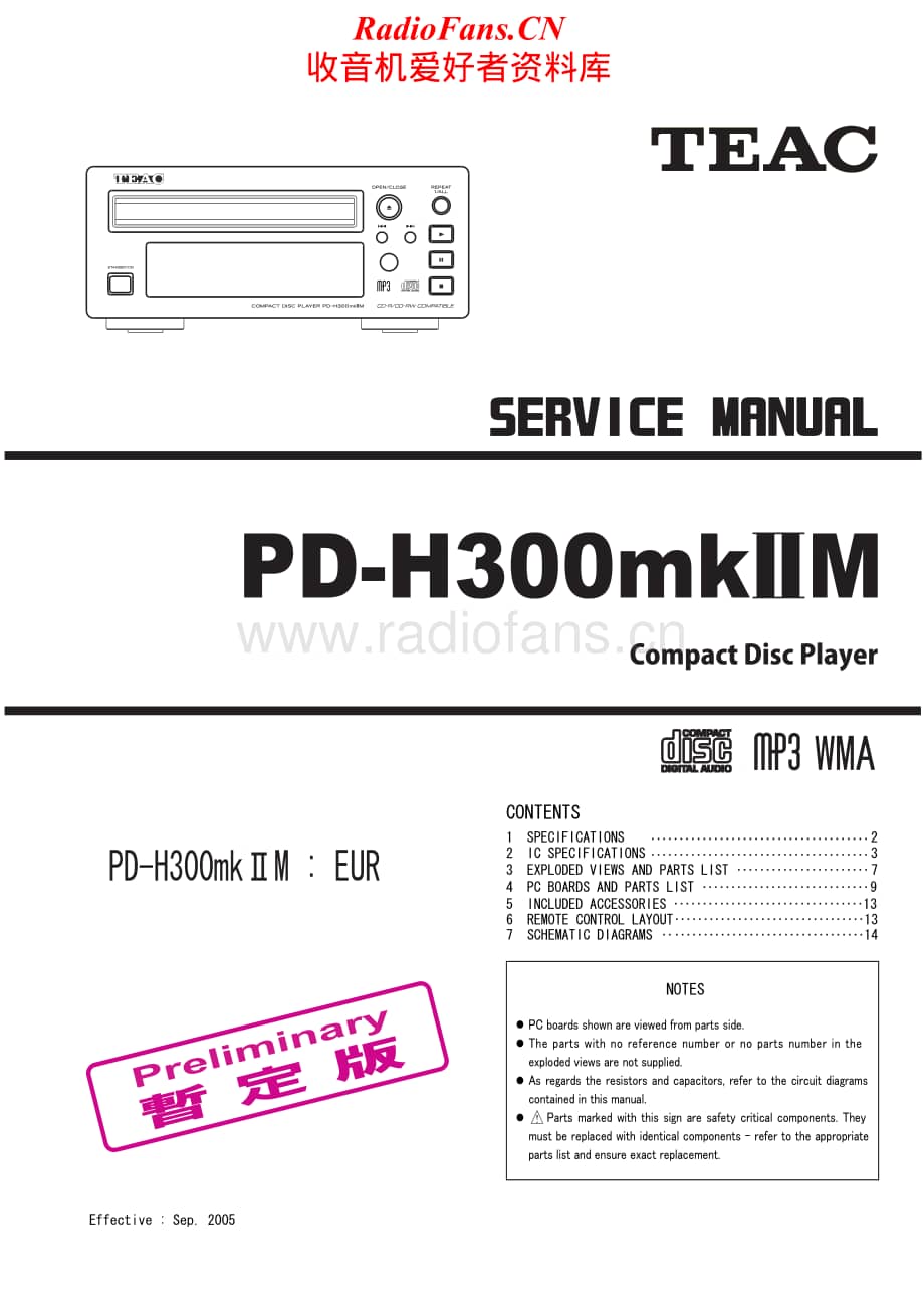 Teac-PD-H300-Mk2M-Service-Manual电路原理图.pdf_第1页