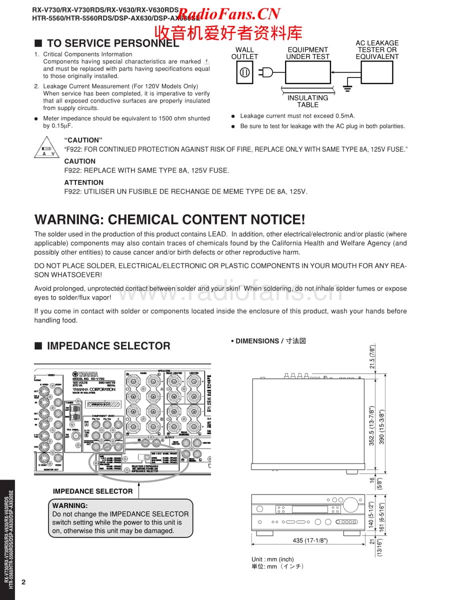 Yamaha-DSPAX-630-Service-Manual电路原理图.pdf_第2页
