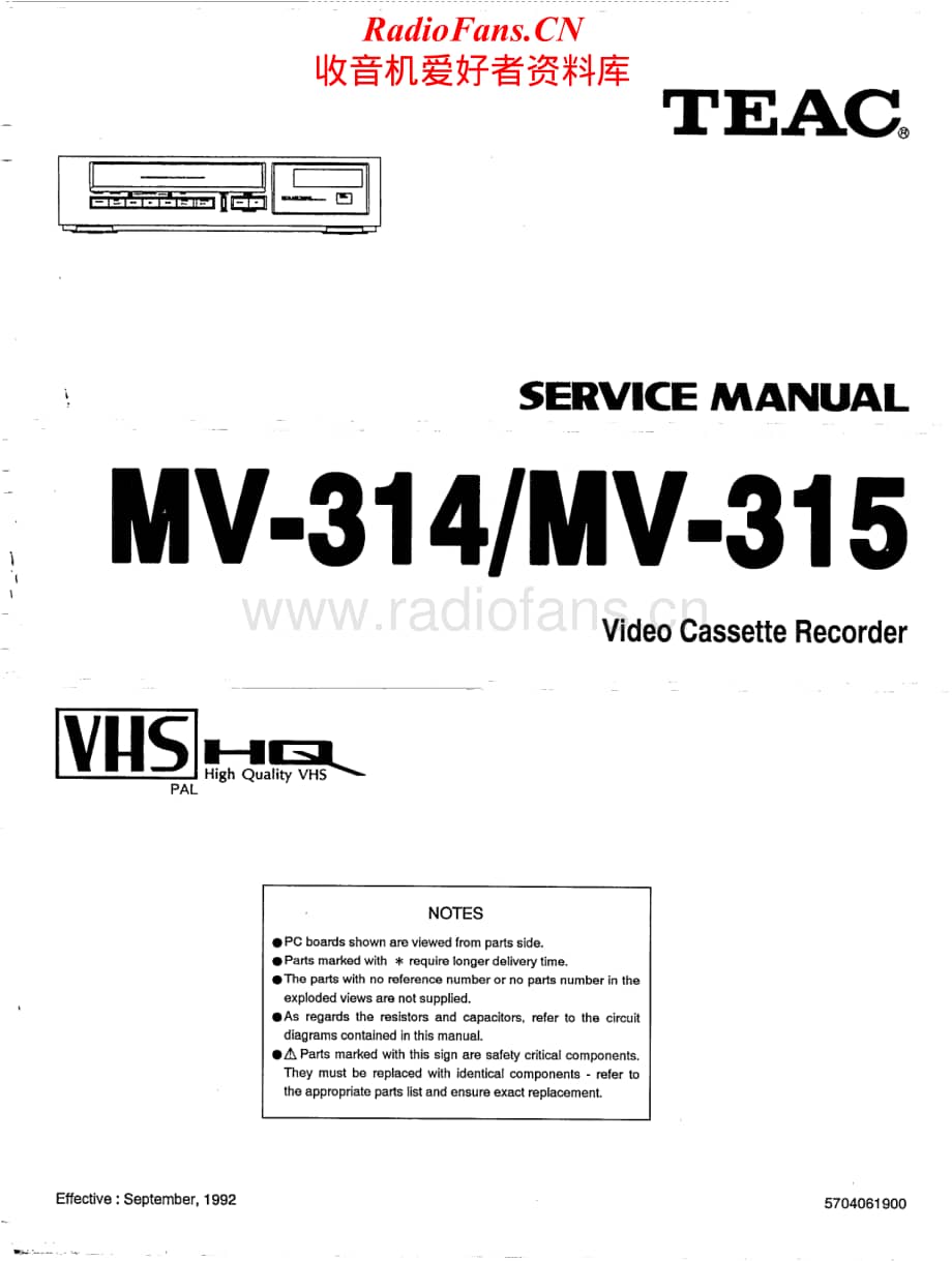Teac-MV-314-Service-Manual电路原理图.pdf_第1页