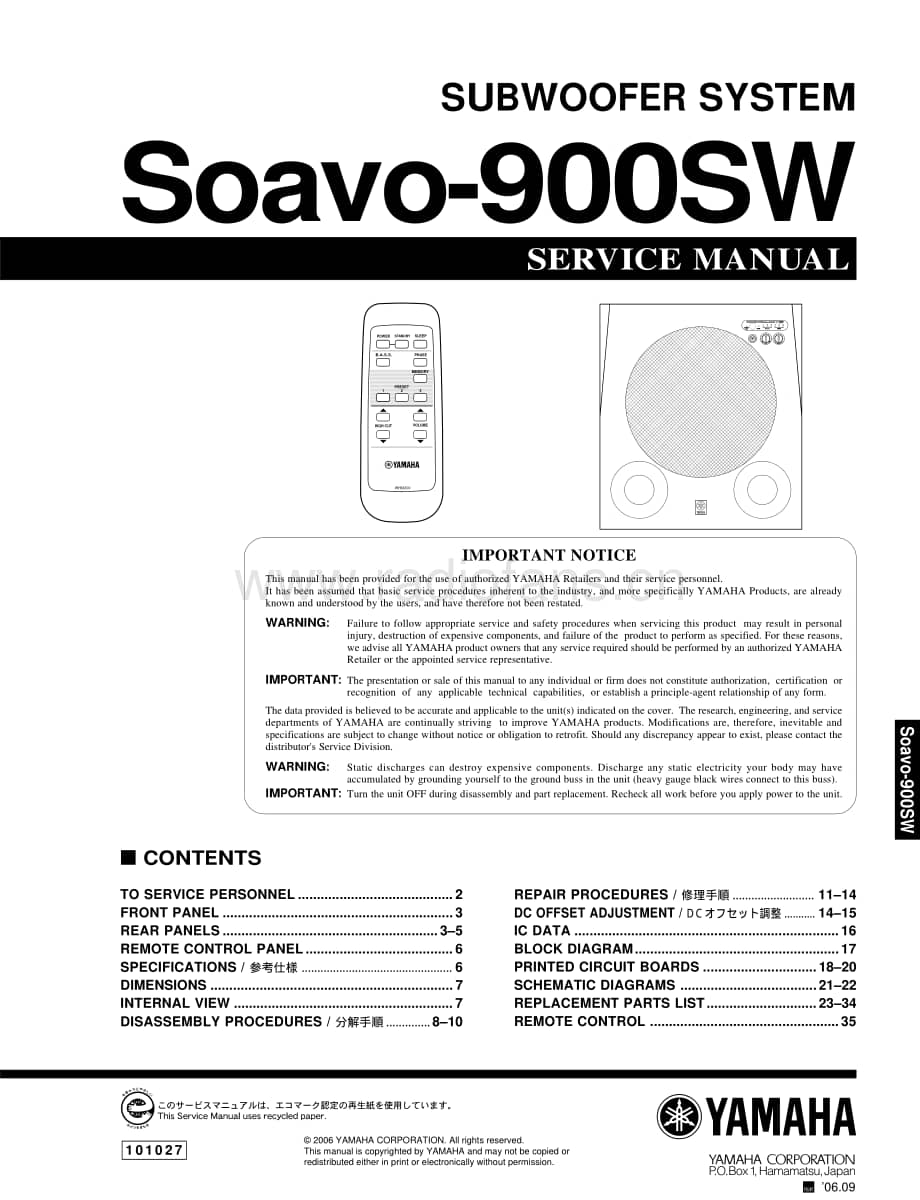 Yamaha-Soavo-900-SW-Service-Manual电路原理图.pdf_第1页