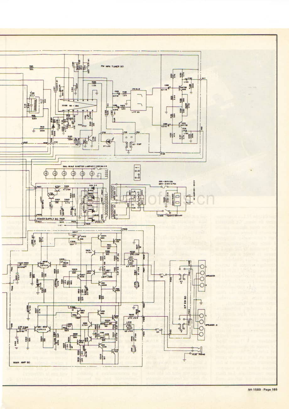 Tectronic-SR-400E-Schematic电路原理图.pdf_第2页