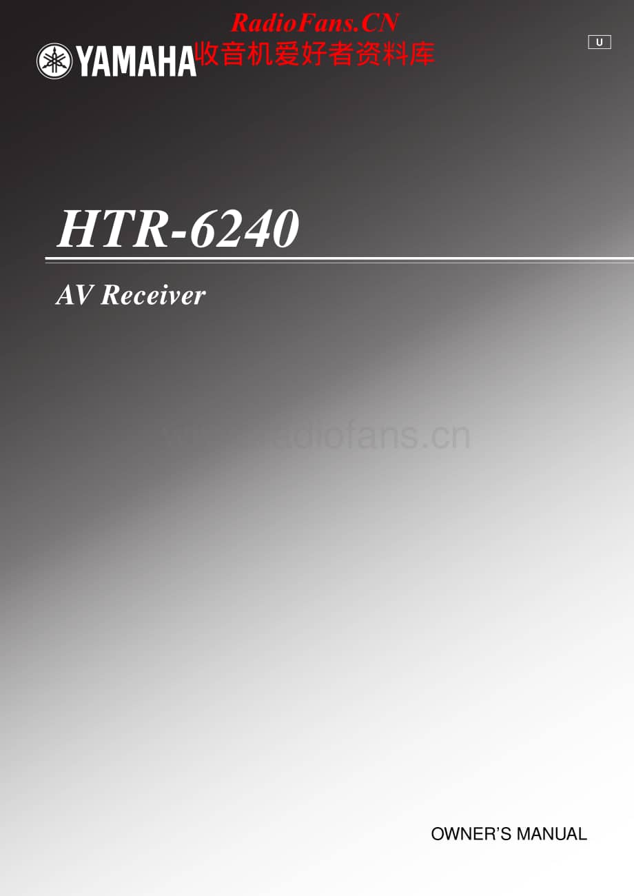 Yamaha-HTR-6240-Owners-Manual电路原理图.pdf_第1页