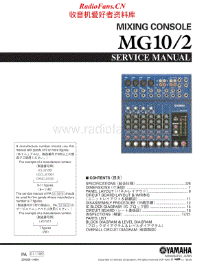 Yamaha-MG-10-2-Service-Manual电路原理图.pdf