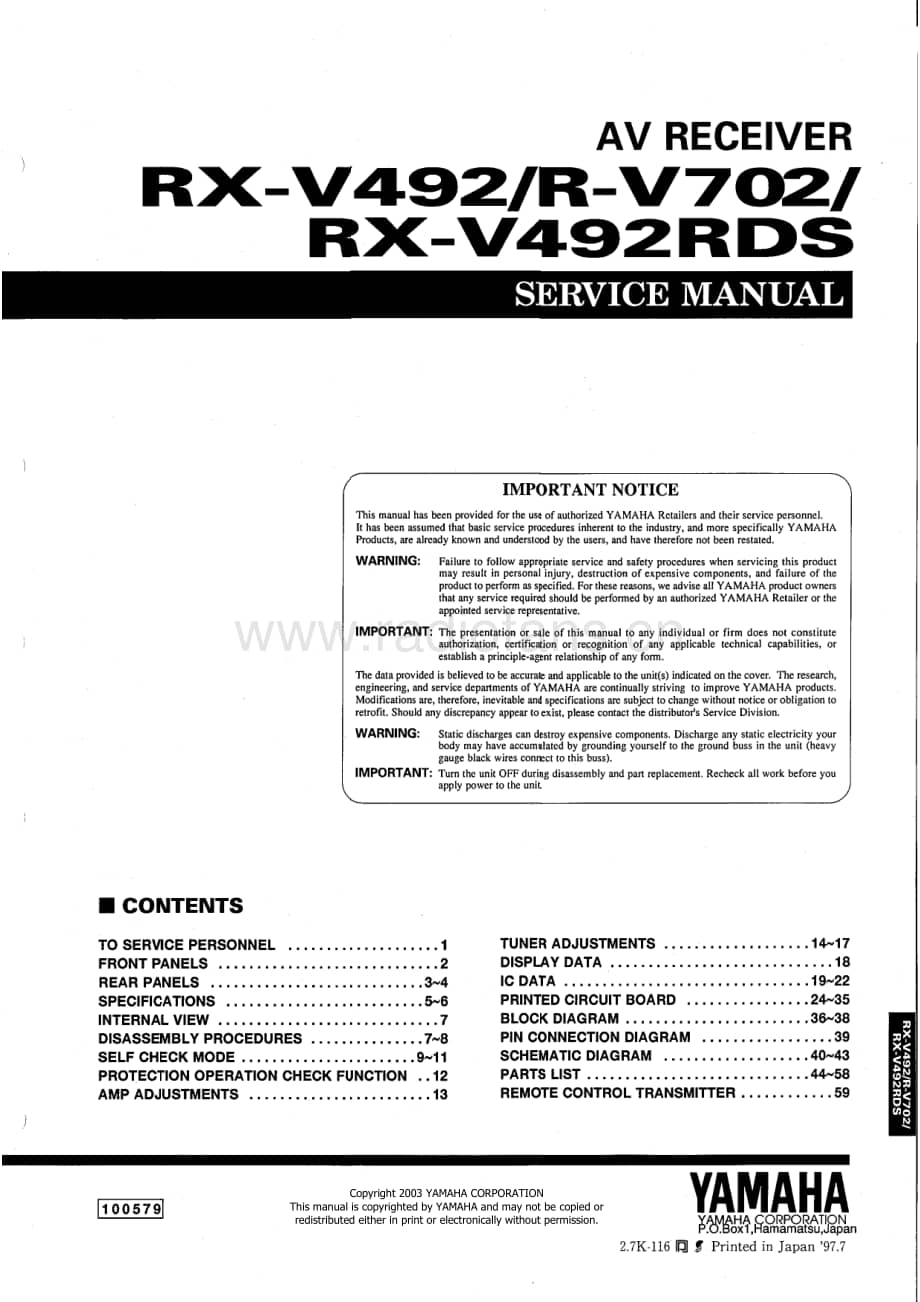 Yamaha-RXV-492-Service-Manual电路原理图.pdf_第1页