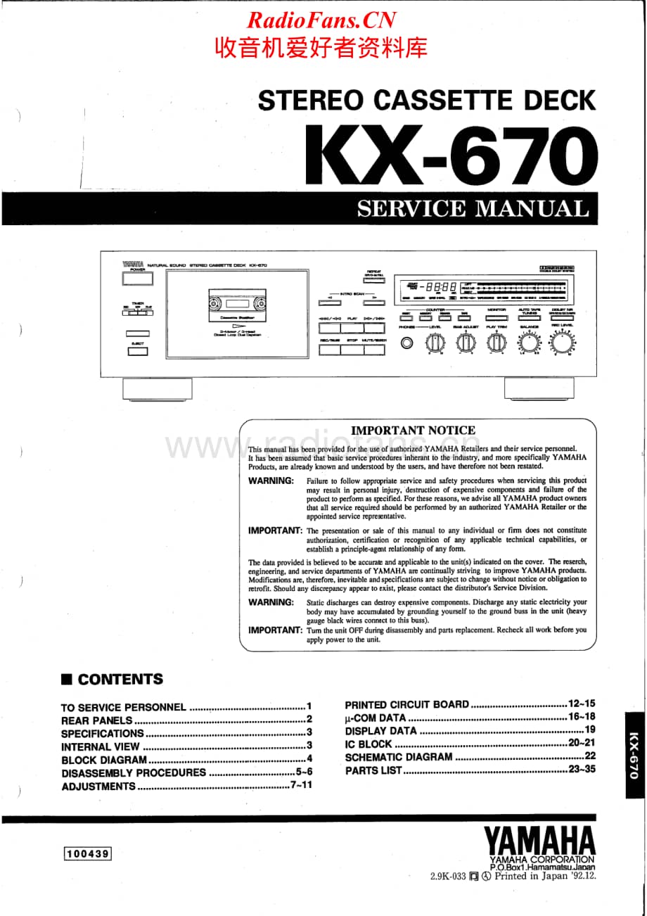 Yamaha-KX-670-Service-Manual电路原理图.pdf_第1页