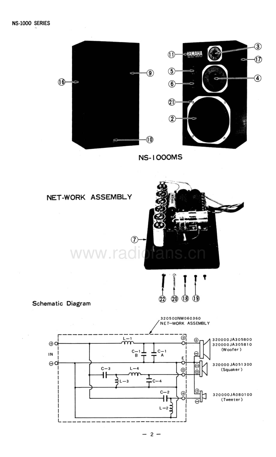 Yamaha-NS-1000-Service-Manual电路原理图.pdf_第3页