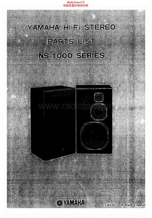 Yamaha-NS-1000-Service-Manual电路原理图.pdf