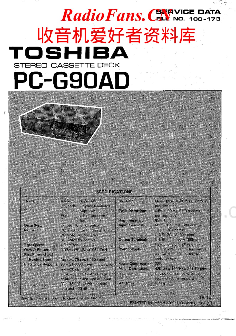 Toshiba-PC-G90AD-Service-Manual电路原理图.pdf_第1页