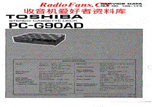 Toshiba-PC-G90AD-Service-Manual电路原理图.pdf