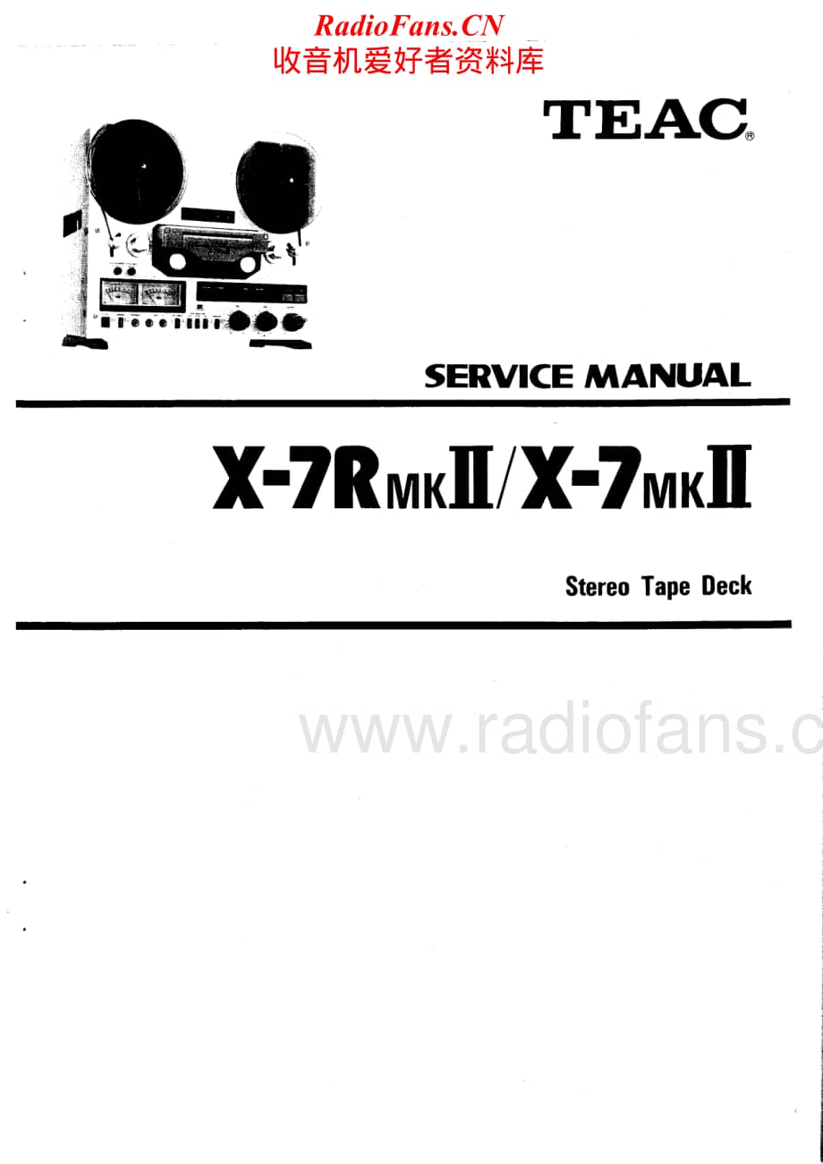 Teac-X-7R-MkII-Service-Manual电路原理图.pdf_第1页
