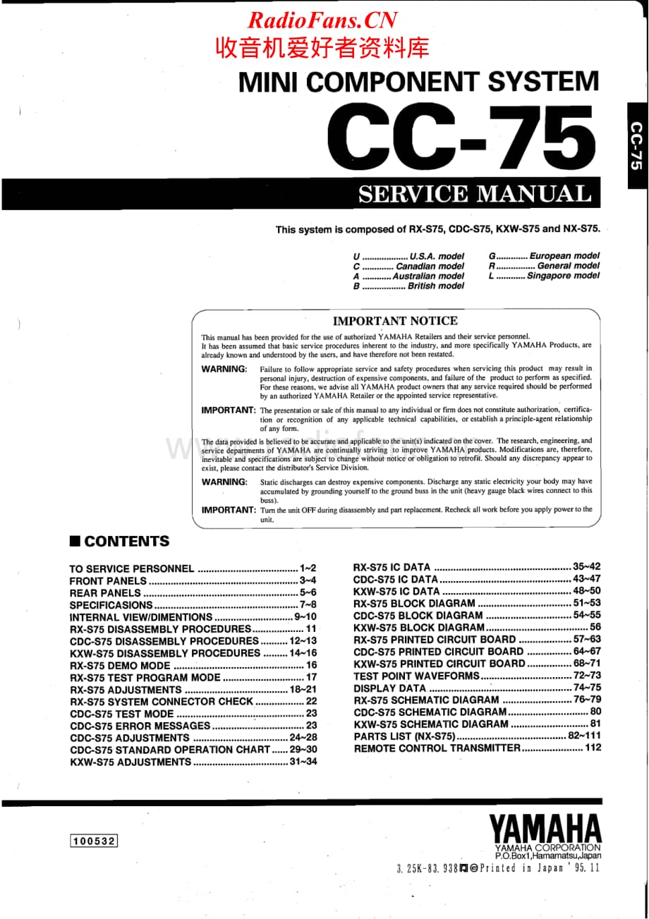 Yamaha-CC-75-Service-Manual电路原理图.pdf_第1页