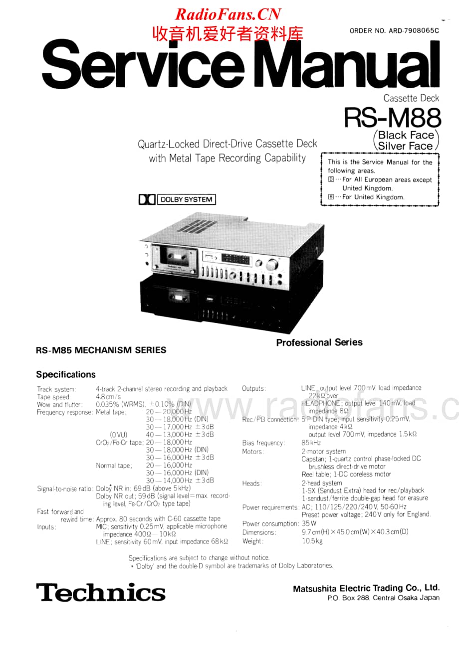 Technics-RSM-88-Service-Manual电路原理图.pdf_第1页