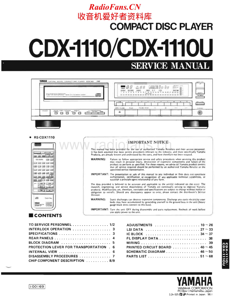 Yamaha-cdx-1110U-Service-Manual电路原理图.pdf_第1页