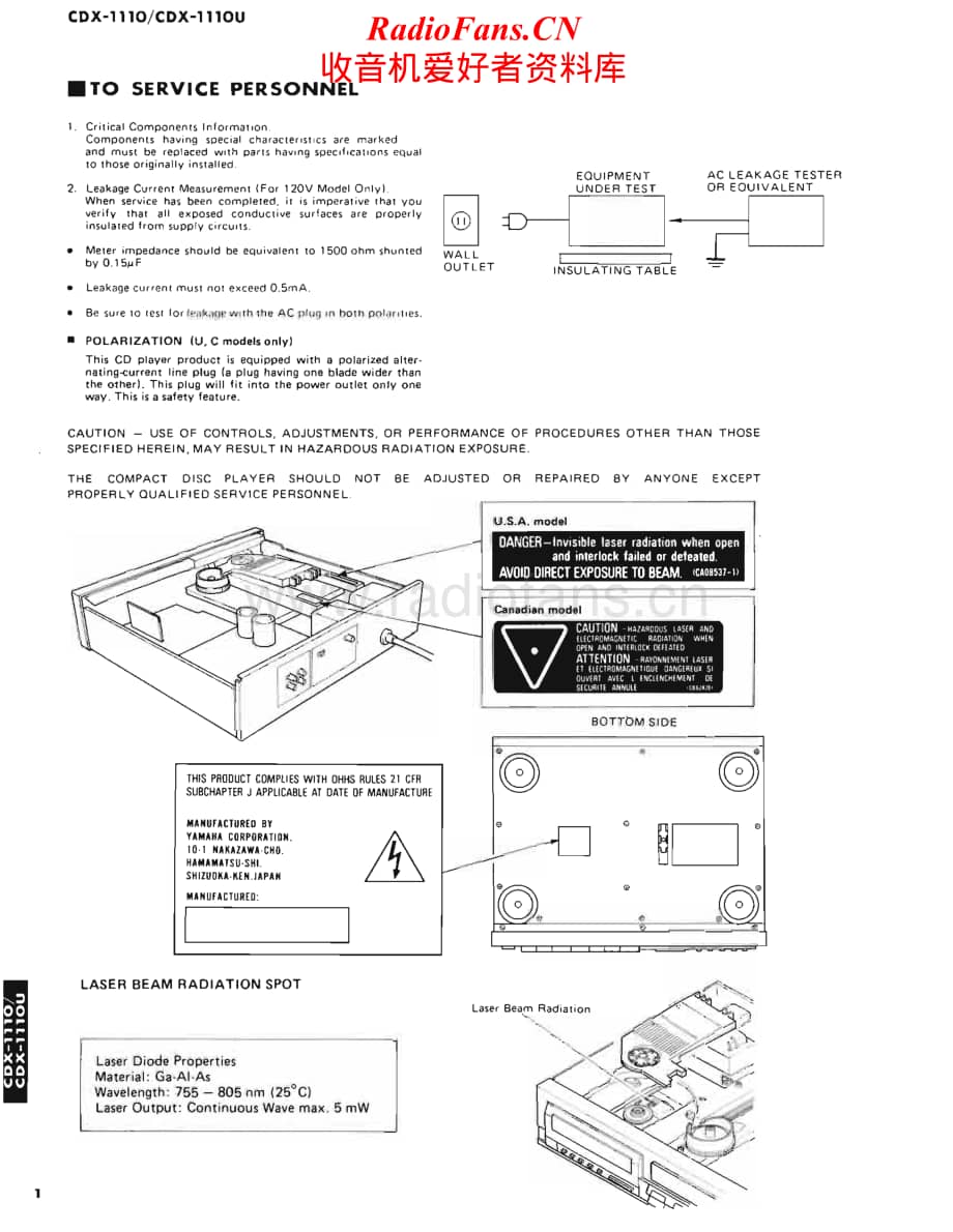 Yamaha-cdx-1110U-Service-Manual电路原理图.pdf_第2页