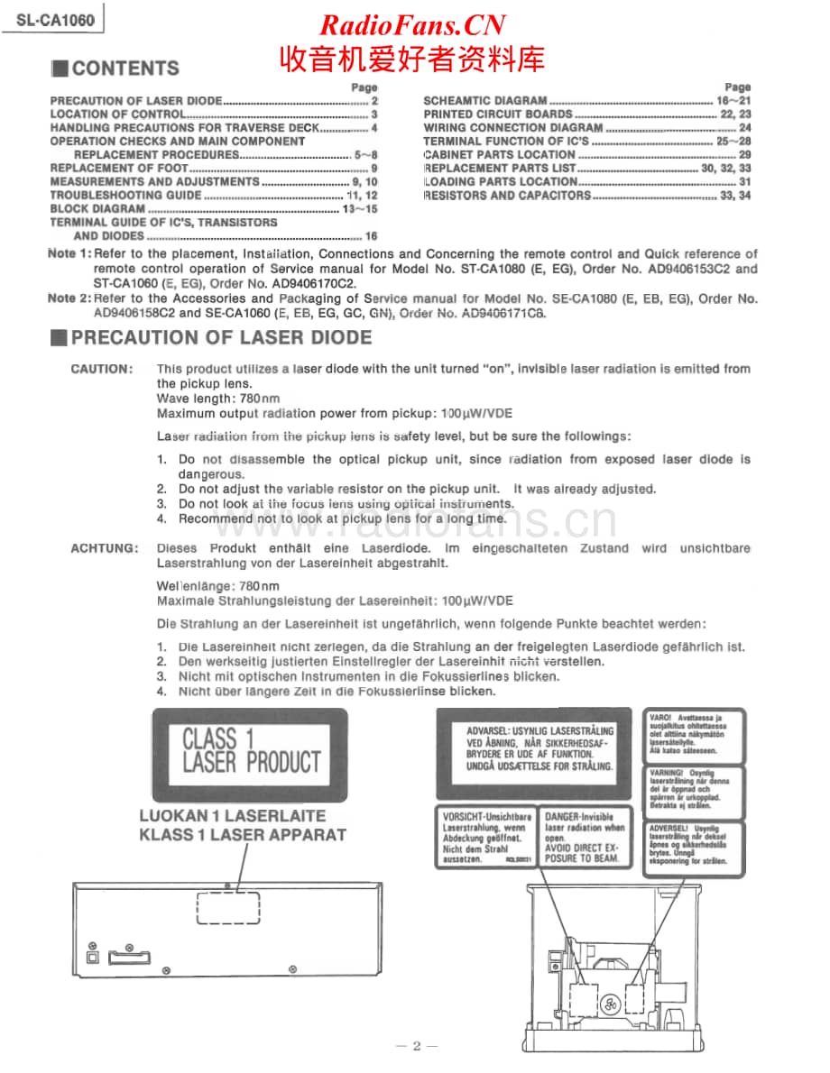 Technics-SLCA-1060-Service-Manual电路原理图.pdf_第2页