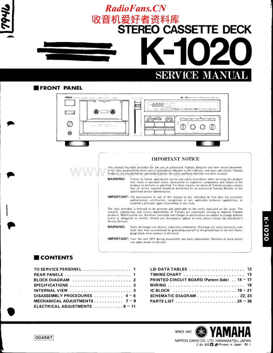 Yamaha-K-1020-Service-Manual电路原理图.pdf_第1页
