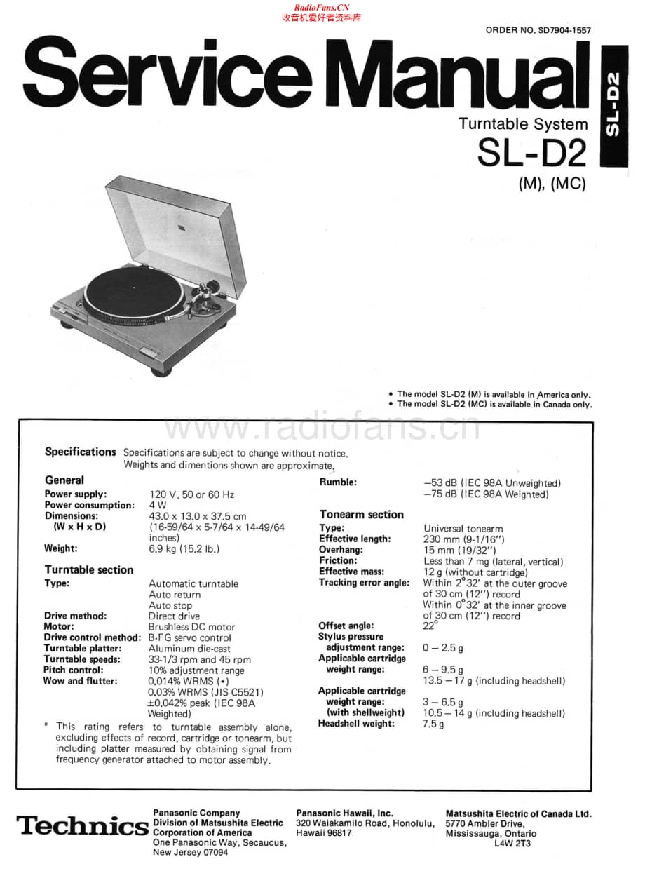 Technics-SLD-2-Service-Manual电路原理图.pdf_第1页