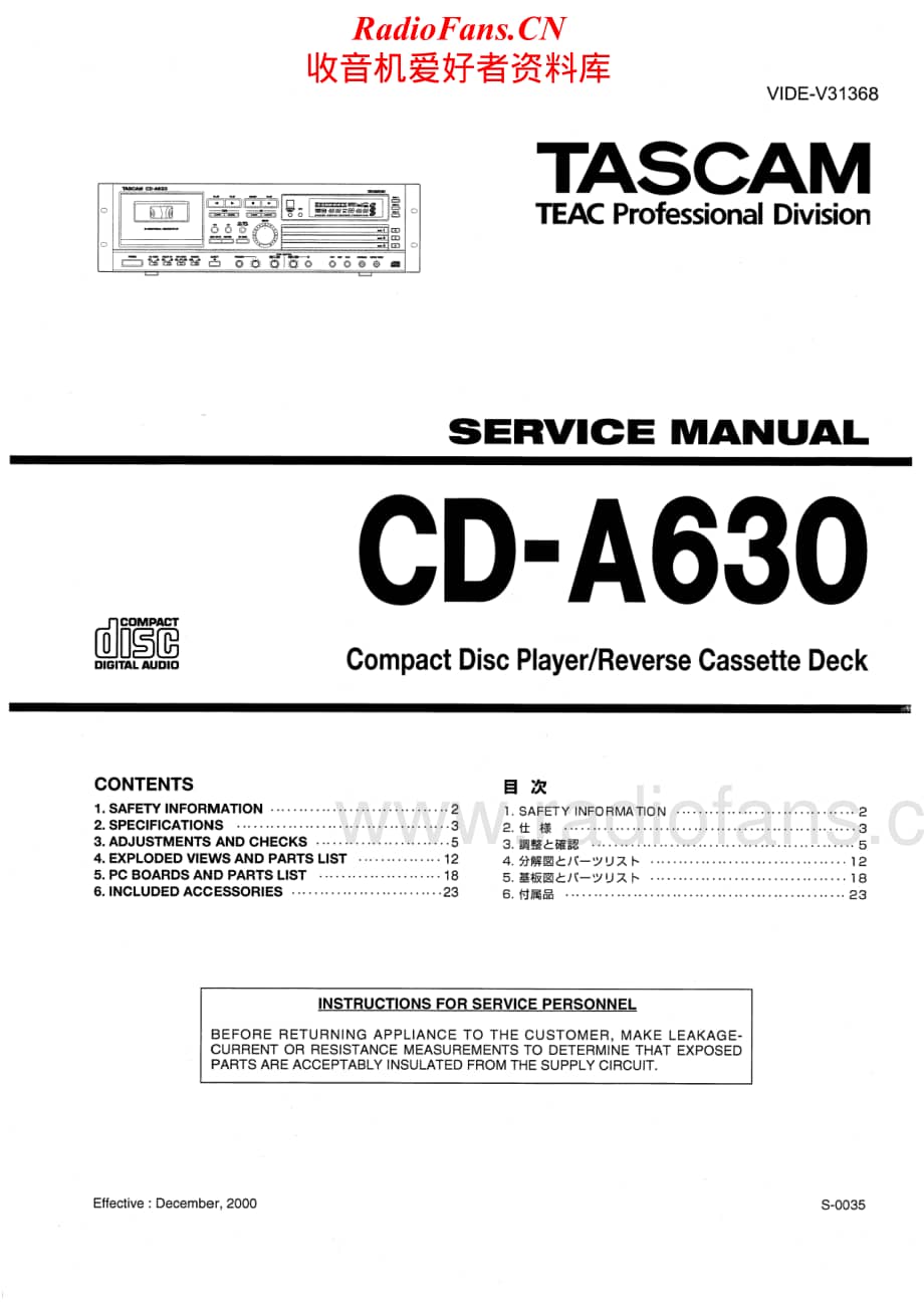 Teac-CD-A630-Service-Manual电路原理图.pdf_第1页